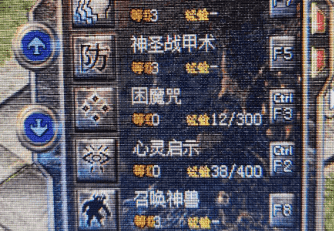 中变传奇私服 中变传奇私服