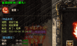 新开传奇私服 新开传奇私服