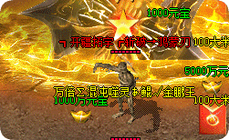 传奇发布站