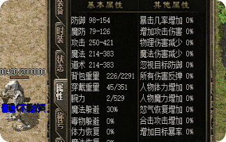 新开传奇sf网站 新开传奇sf网站