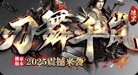 新开传奇sf 新开传奇sf