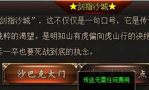 传奇私服超变今日新区怎么玩?十年老玩家教你快速发育与资源积累