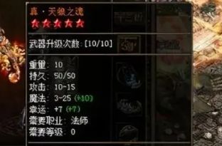 中变传奇sf快速上手:装备合成、打金、经验与boss打法全解析
